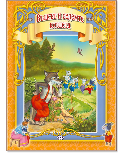 ������ � ������� ������� - �����