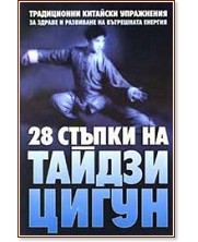 28 ������ �� ������ ����� - �� ���� - �����