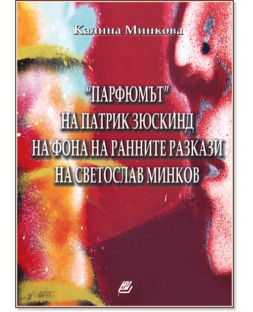 �������� �� ������ ������� �� ���� �� ������� ������� �� ��������� ������ - ������ ������� - �����