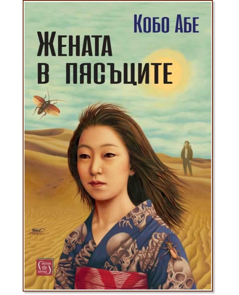 ������ � �������� - ���� ��� - �����