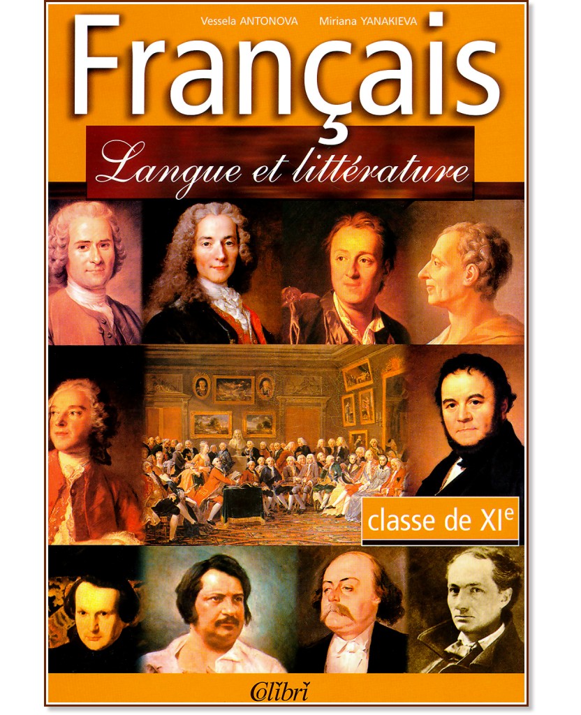 Francais - Langue et litterature:      11.  -  ,   - 