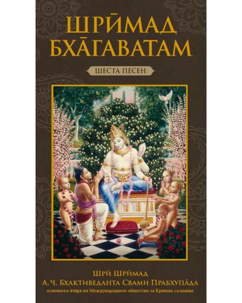 ������ ���������� - ����� ����� - ��� ������ �. �. ������������� ����� ���������� - �����