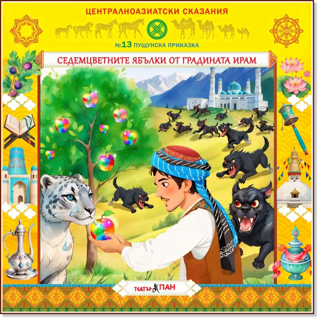 ������������� ������ �� ��������� �� ���� - ����� ����� - �������� ����������������� �������� - �������