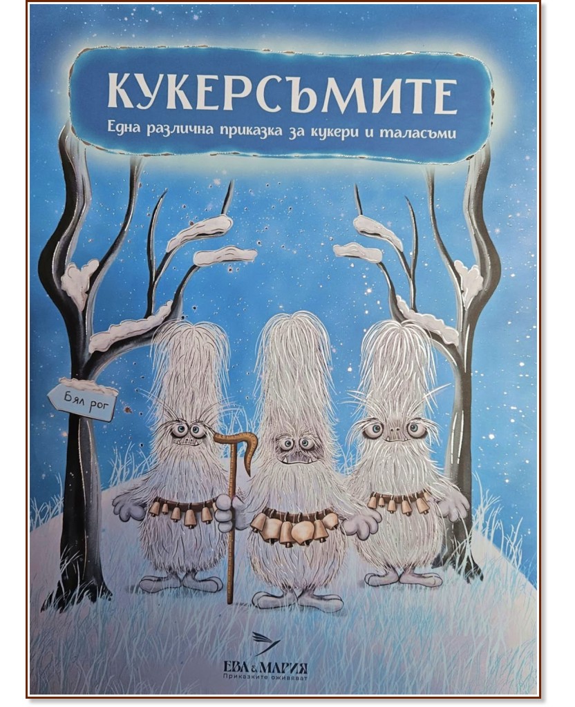 ����������� - ��� ������� - ������ �����