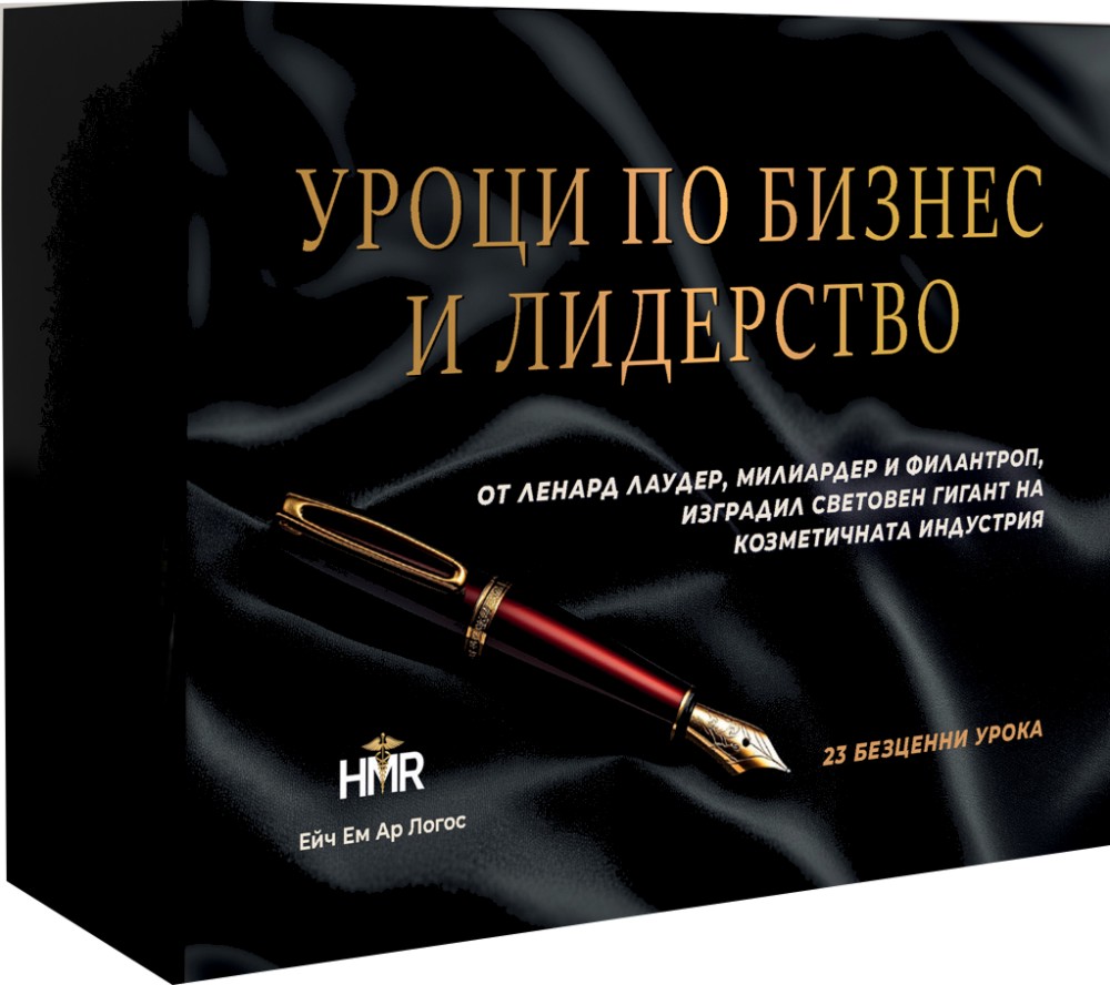 ����� �� ������ � ���������. ����� - ������ ������ - �����