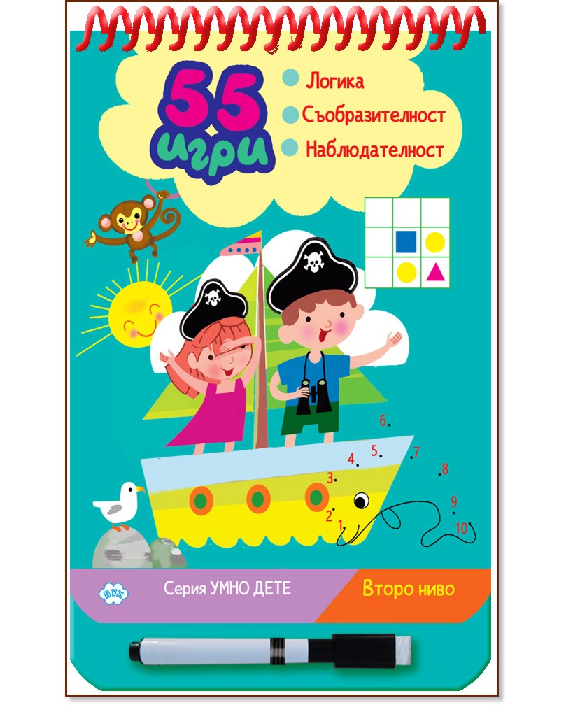 55 ���� - ����� ���� - ������ �����