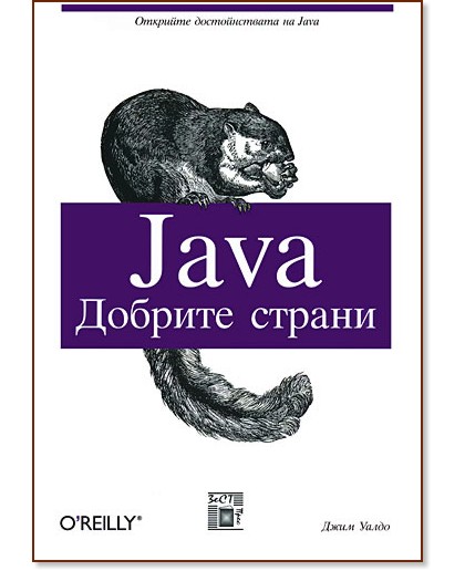 Java:   -   - 