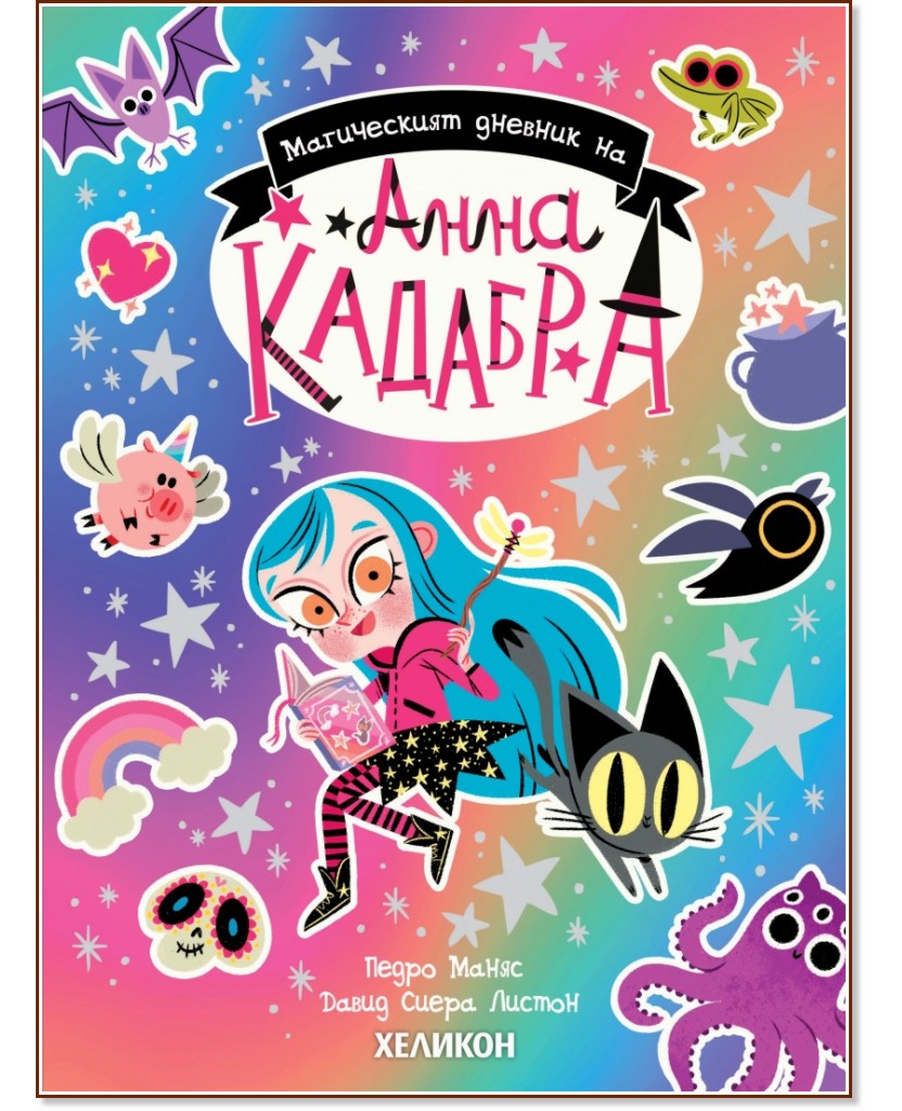 ����������� ������� �� ���� ������� - ����� ����� - ������ �����