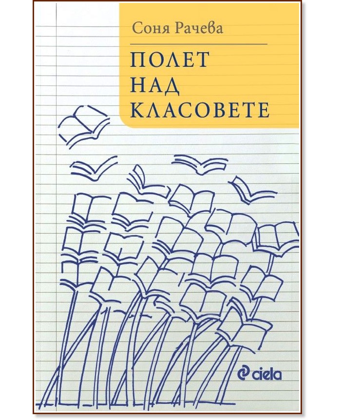 ����� ��� ��������� - ���� ������ - �����