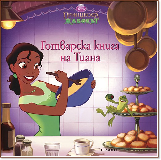 ���������� � �������: ��������� ����� �� ����� - �����