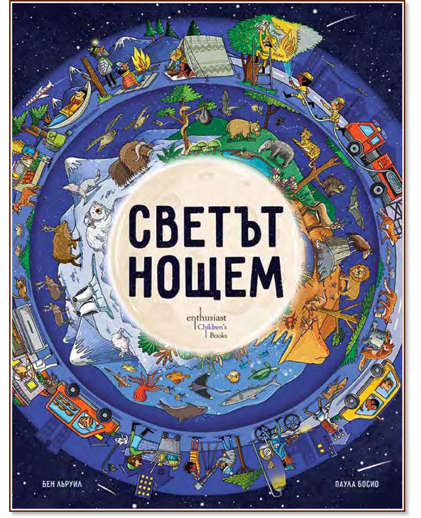 ������ ����� - ��� ������ - �����