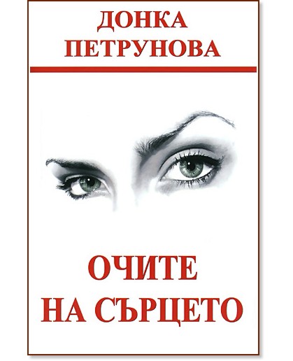 ����� �� ������� - ����� ��������� - �����