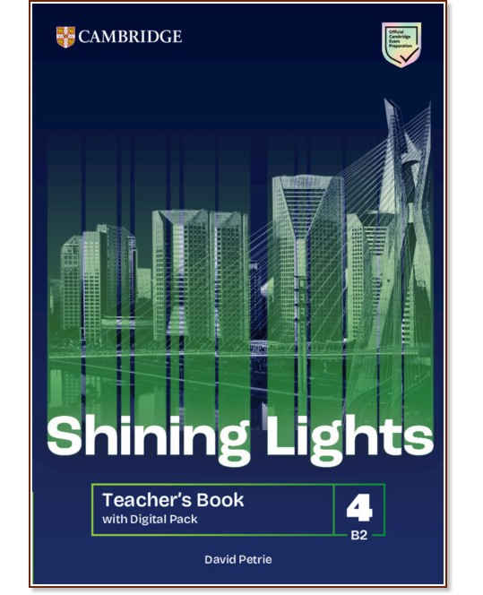 Shining Lights - ���� 4 (B2): ����� �� ������� �� ��������� ���� - David Petrie - ����� �� �������