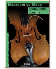 ���������� ������ - ������� �� ���� - �����