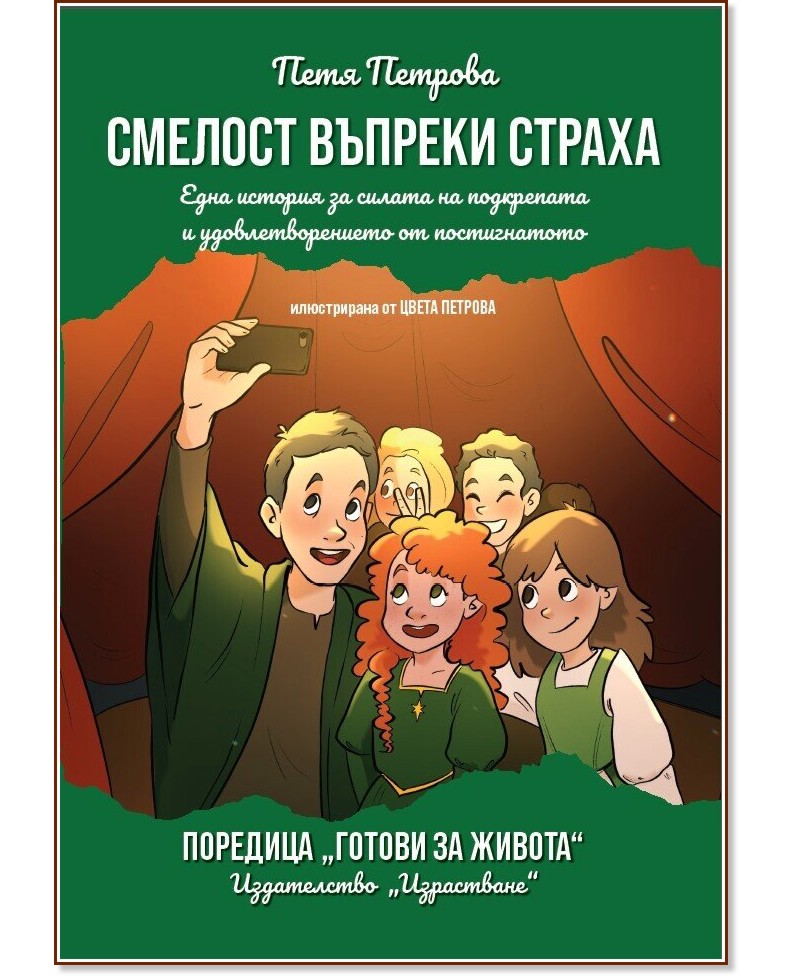 ������� ������� ������ - ���� ������� - ������ �����