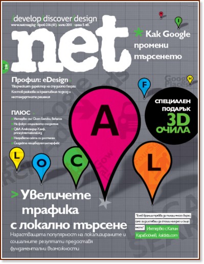 .net: ���� 216 (41) - ��������
