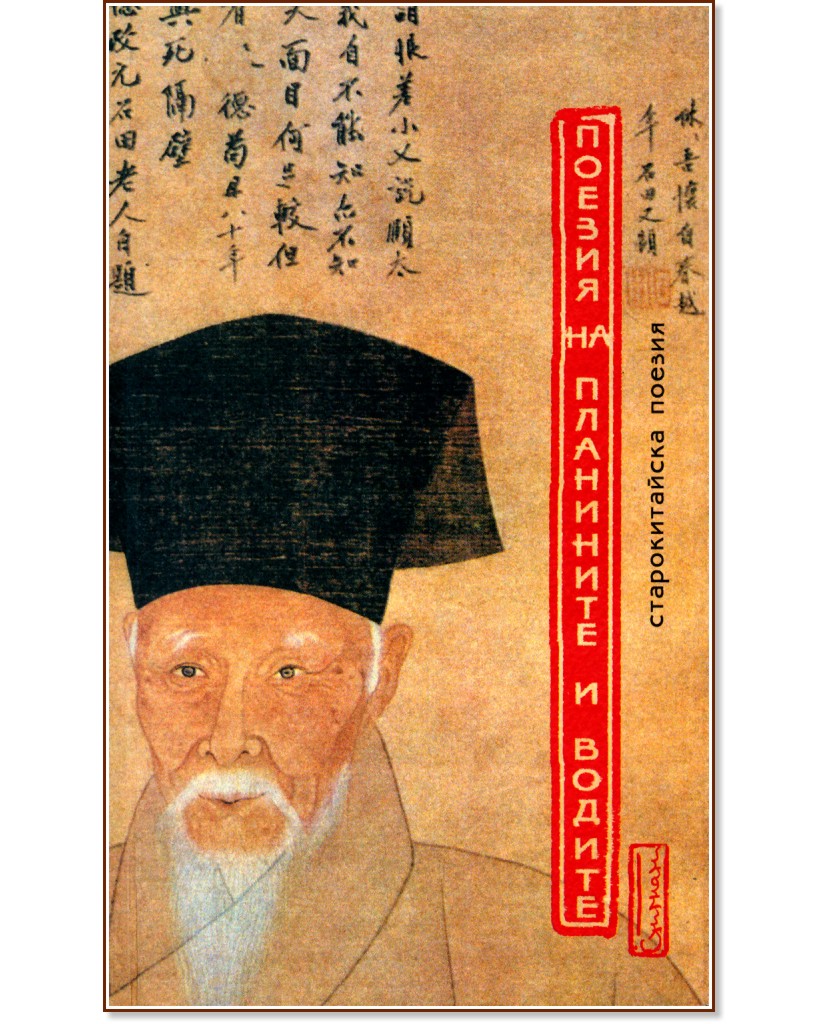 ������ �� ��������� � ������ - �����