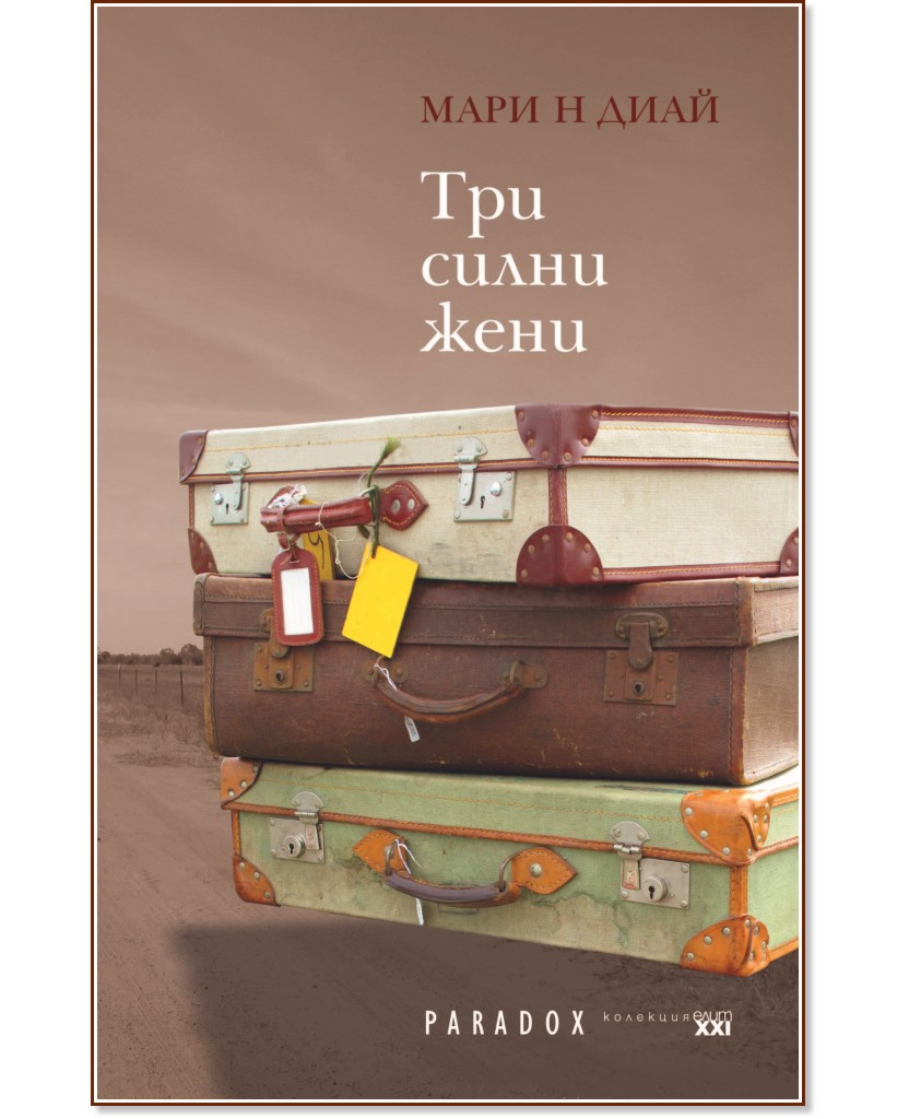 ��� ����� ���� - ���� � ���� - �����