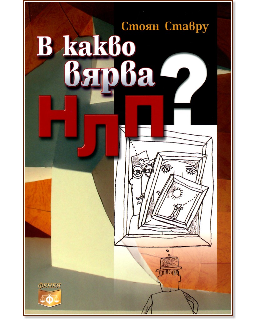 � ����� ����� ���? - ����� ������ - �����