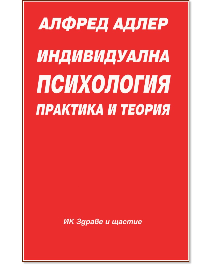 ������������ ����������: �������� � ������ - ���� I - ������ ����� - �����