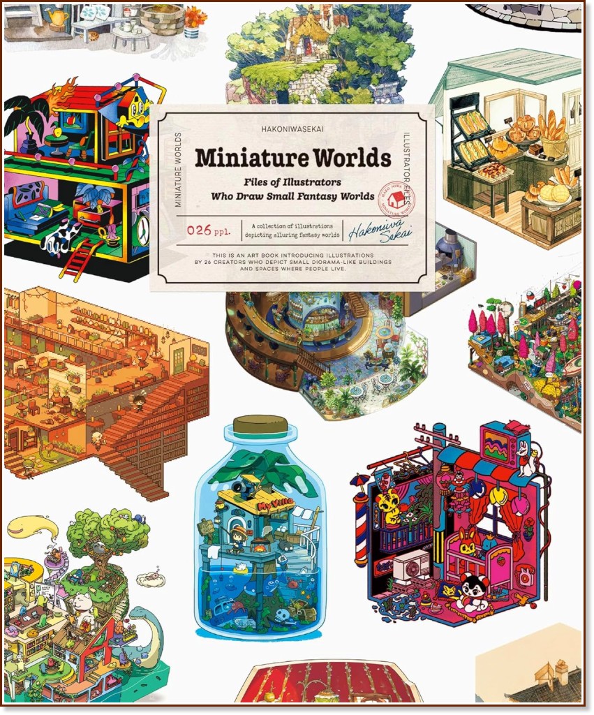Miniature Worlds - 