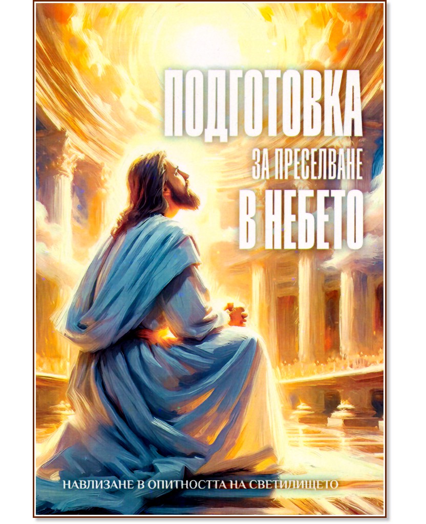 ���������� �� ���������� � ������ - ���� ����� - �����