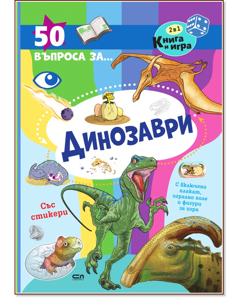 50 ������� �� ����������� - ������ �����