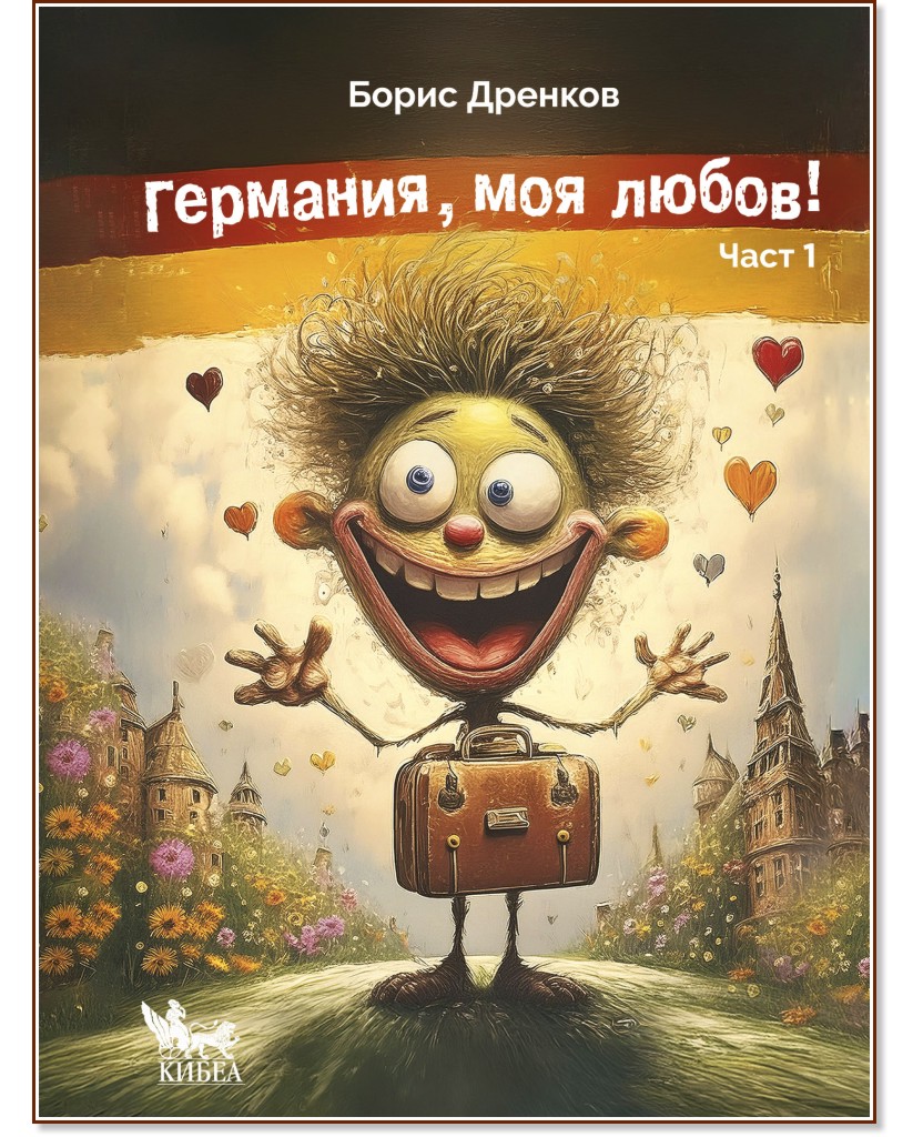 ,  ! -  1 -   - 