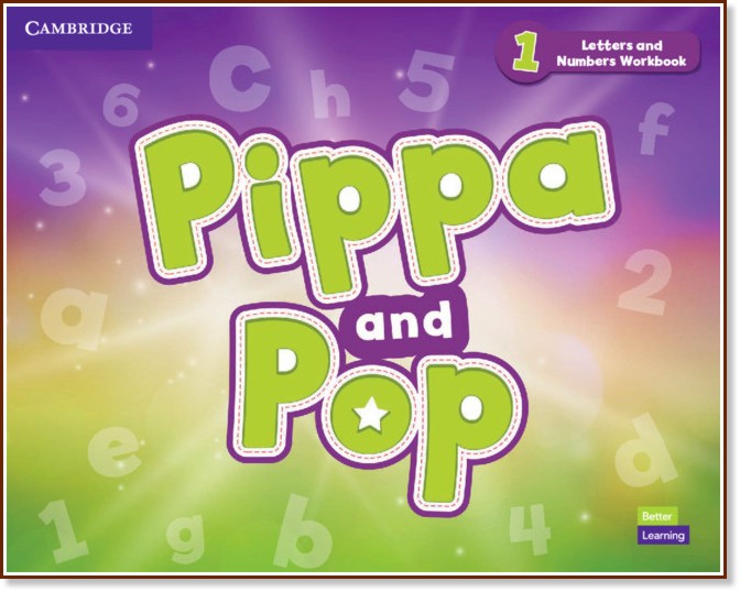 Pippa and Pop -  1:       - 
