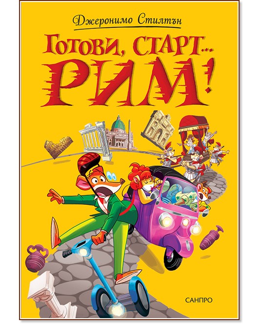 ������, �����... ���! - ��������� ������� - ������ �����