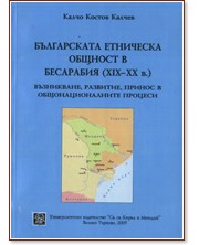 ����������� ��������� ������� � ��������� XIX - XX �. - ����� ������ - �����