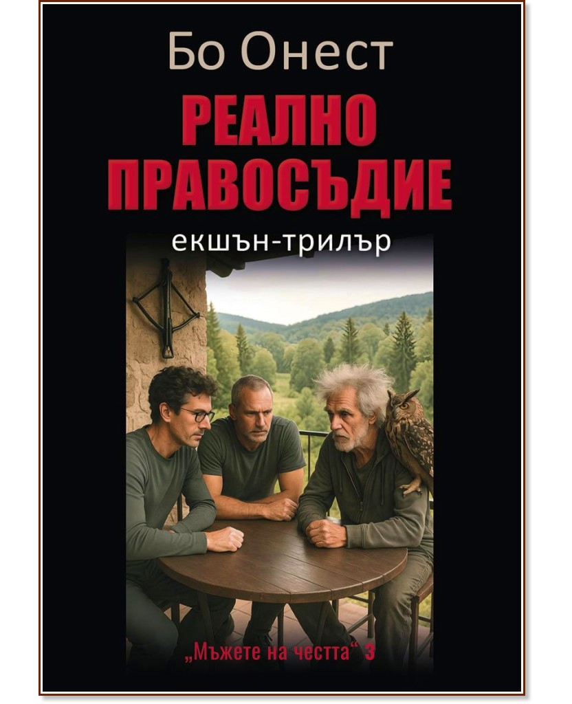 ������ ���������� - �� ����� - �����