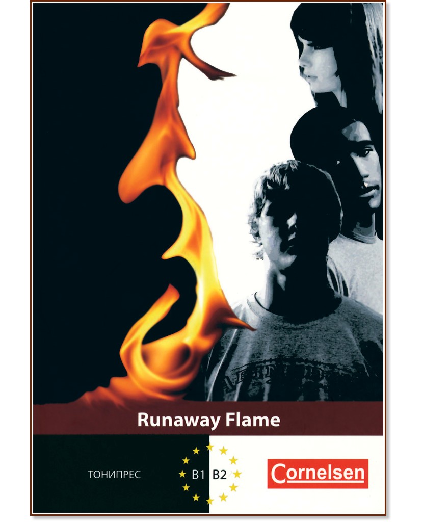 Runaway Flame - C. J. Niemitz - 