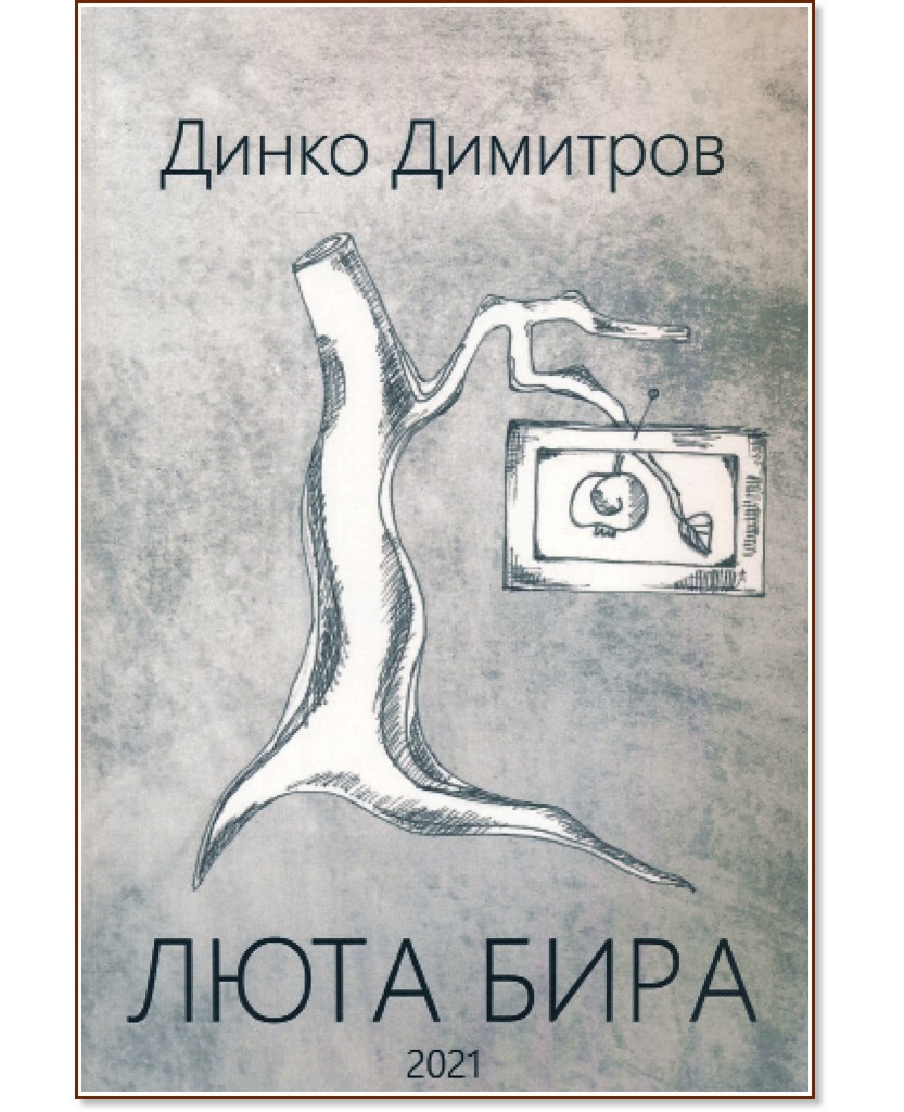 ���� ���� - ����� �������� - �����