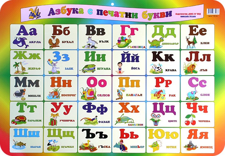 ���������� ������ ������ �����: ������ � ������� �����. ������ � ��������� ����� - 68 � 47.5 cm - �����