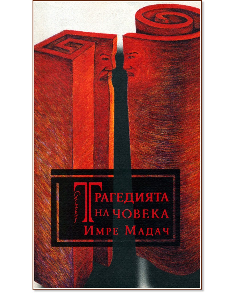 ���������� �� ������ - ���� ����� - �����