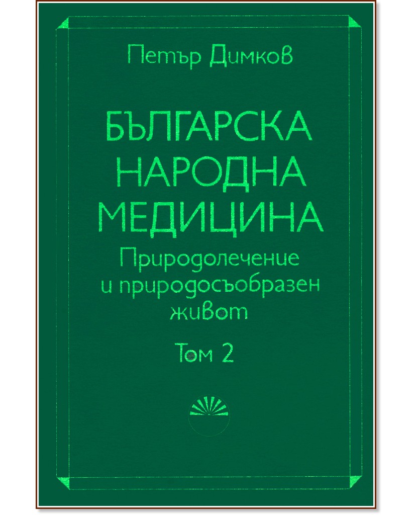 ��������� ������� �������� : �������������� � ���������������� ����� - ��� 2 - ����� ������ - �����