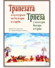 ��������� � ��������� �� ������� � ����� : ������ � ������� ������ � ���� - �������