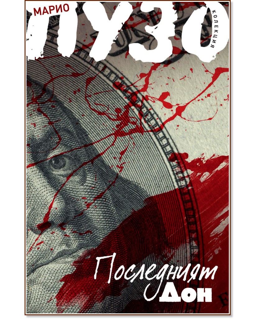 ���������� ��� - ����� ���� - �����