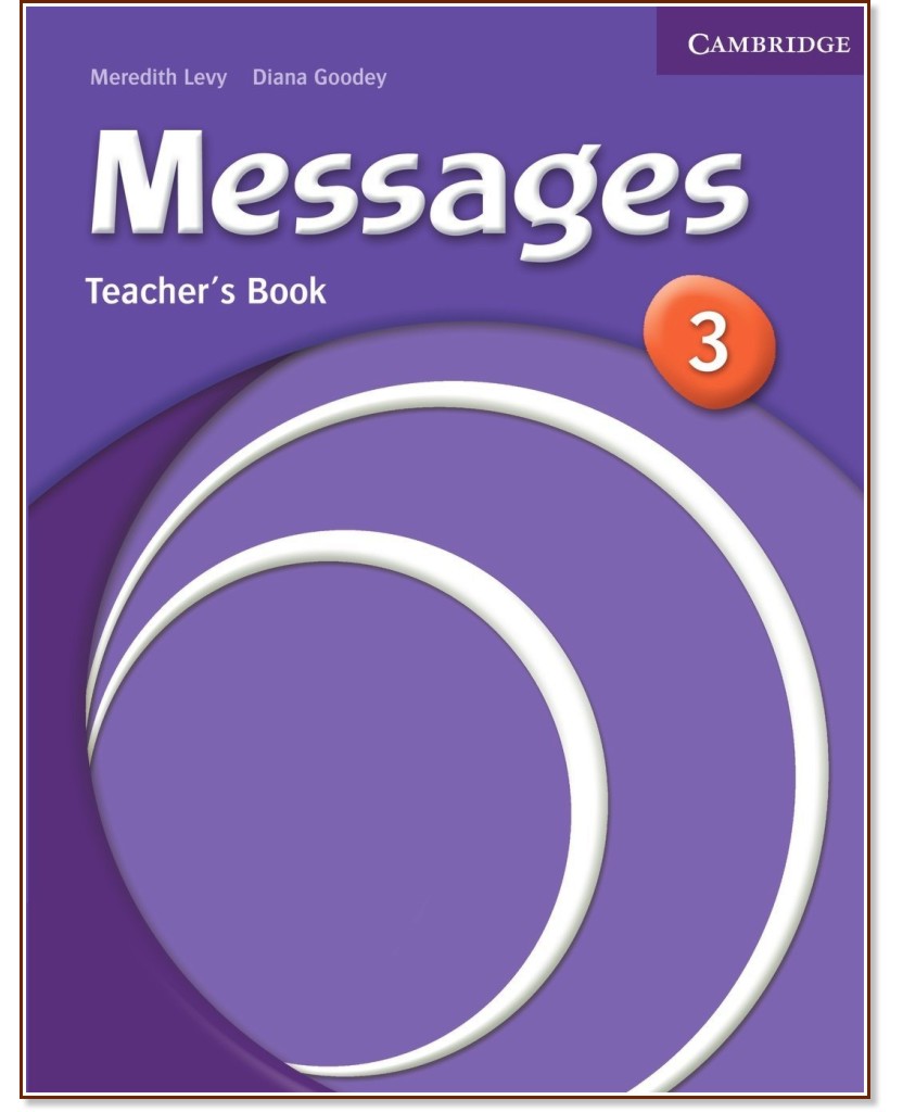 Messages: Учебна система по английски език : Ниво 3 (A2 - B1): Книга за учителя - Meredith Levy, Diana Goodey - книга