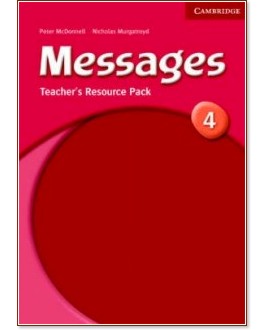 Messages: Учебна система по английски език : Ниво 4 (B1): Книга за учителя с допълнителни материали - Peter McDonnell, Nicholas Murgatroyd - книга