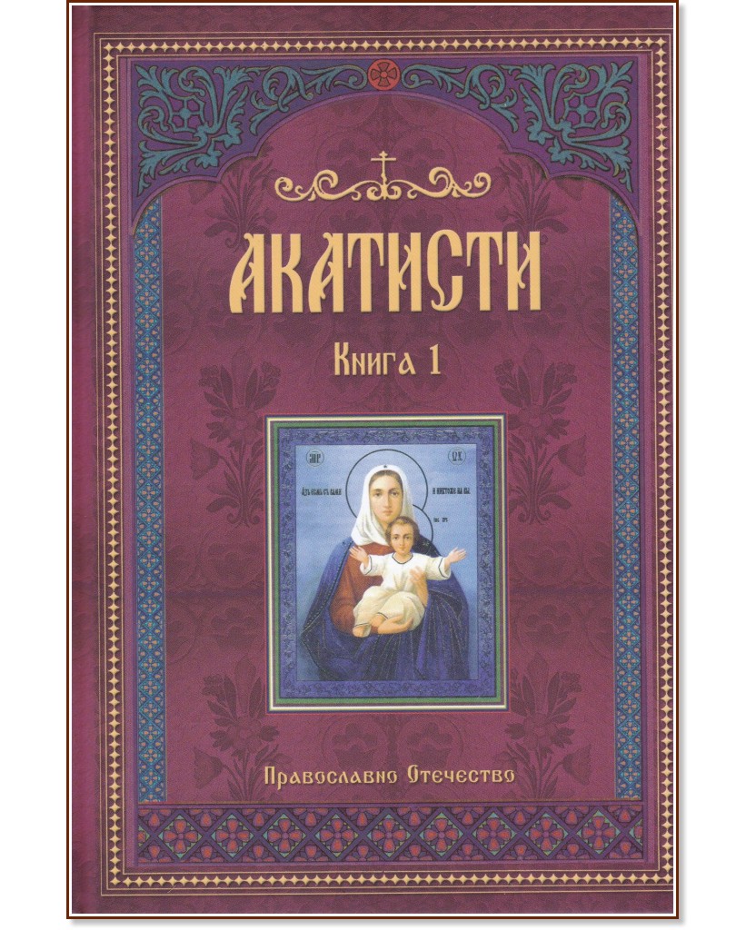 �������� - ����� 1 - �����