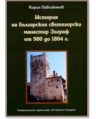        980  1804 . -   - 