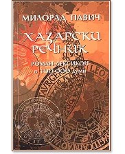 �������� ������ - ������ ��������� - ������� ����� - �����