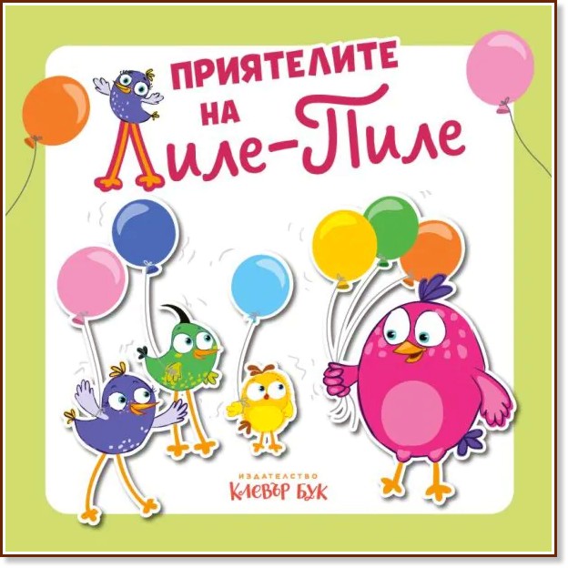 ���������� �� ����-���� - ��� ��������� - ������ �����