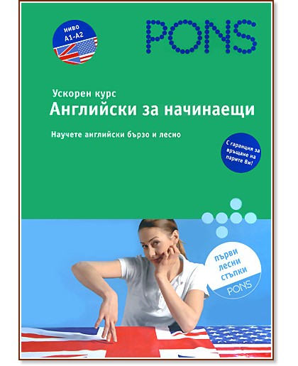  :   :   +  + 4 CD - 