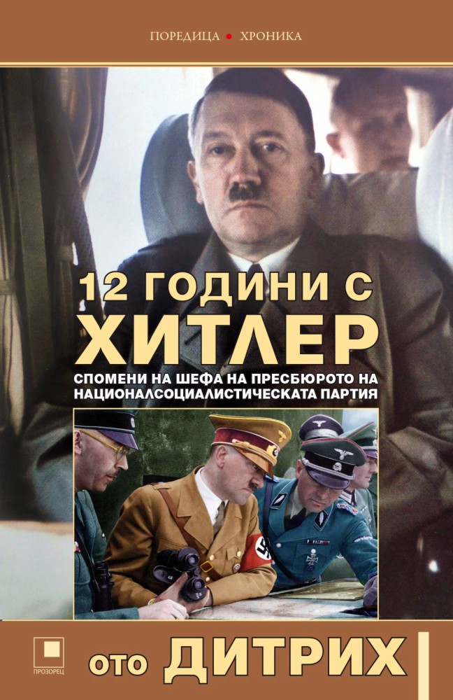 12    -   - 
