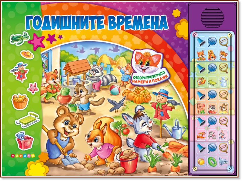 ��������� ������� - ������ ��� ����� - �������� ������ - ������ �����