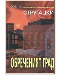 ���������� ���� - ����� ���������, ������� ��������� - �����