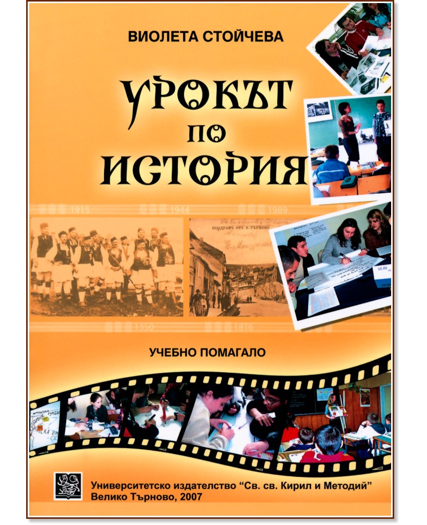 ������ �� ������� - ������� �������� - ��������